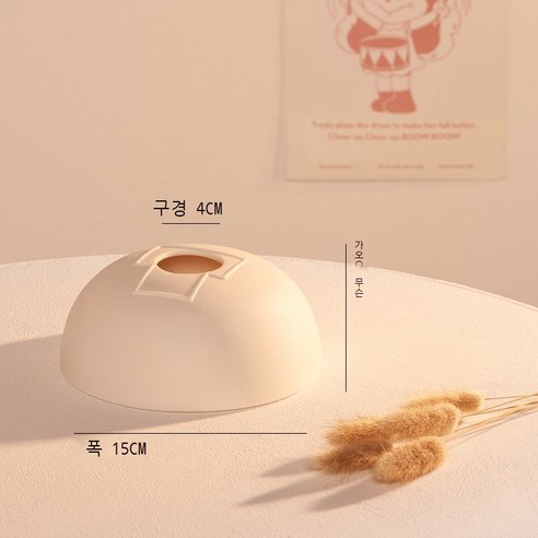 현대 도자기 마른 꽃 꽃병 북유럽 수배 장식품 흰색 심플한 창의 거실 꽃꽂이 북유럽 가구 장식, T 칼라