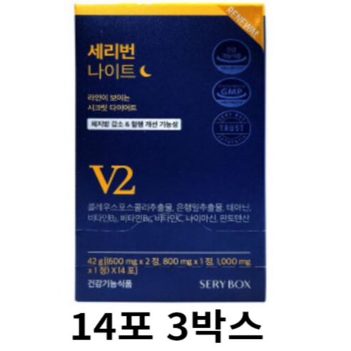 세리박스 세리번 나이트 V2, 3g, 42개