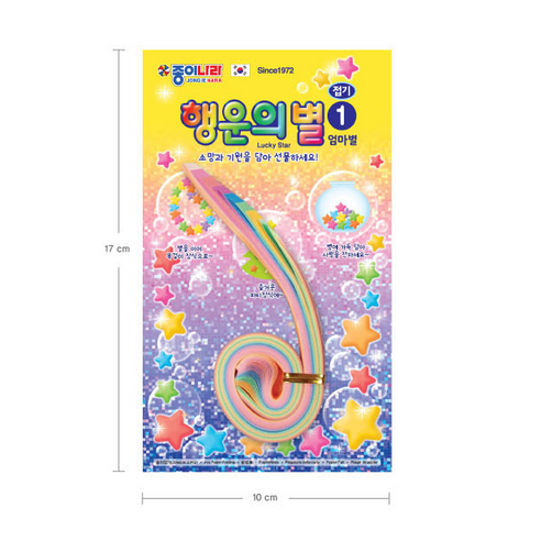 종이나라 행운의 별접기, 20개입 사랑의학접기 Best Top5 종이나라 행운의 별접기, 20개입 사랑의학접기 Best Top5