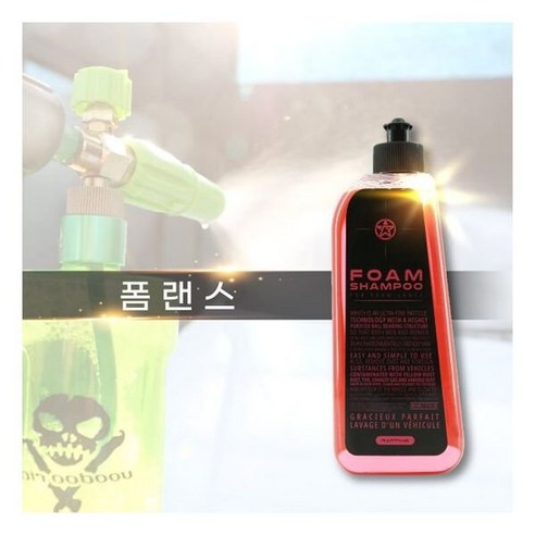 라핀카케어 폼랜스 500ml – 라핀카케어 폼랜스 500밀리리터