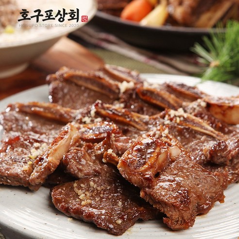 la갈비  [호구포상회] 간편 비법 수제양념 LA갈비 500g, 단품0