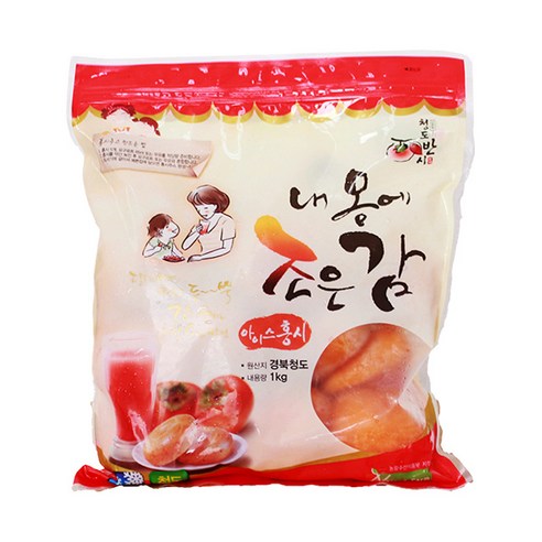 홍시 1kg, 1개