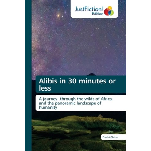 (영문도서) Alibis in 30 minutes or less Paperback, Justfiction Edition, English, 9786200495662