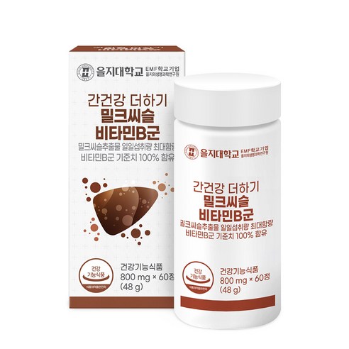 [을지대학교] 간건강 더하기 밀크씨슬 비타민B군 48g, 60개, 1개