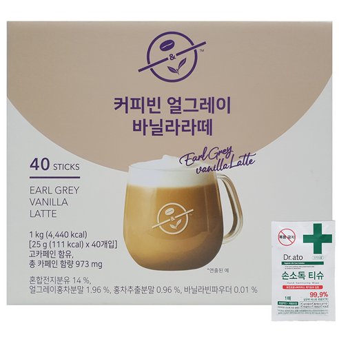 코스트코 Coffee bean 커피빈 얼그레이 바닐라 라떼 25G 40T 간편스틱, 1개, 40개입