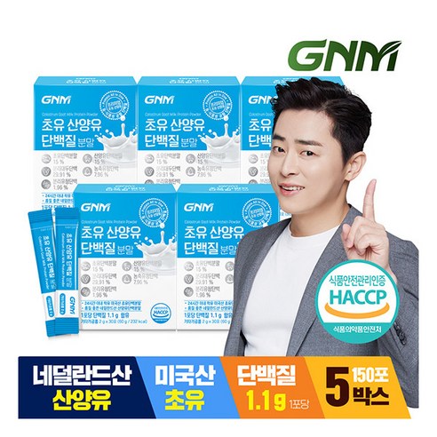 [GNM자연의품격] [5박스] 초유 산양유 단백질 분말 (1박스 : 2g x 30포), 60g, 5개