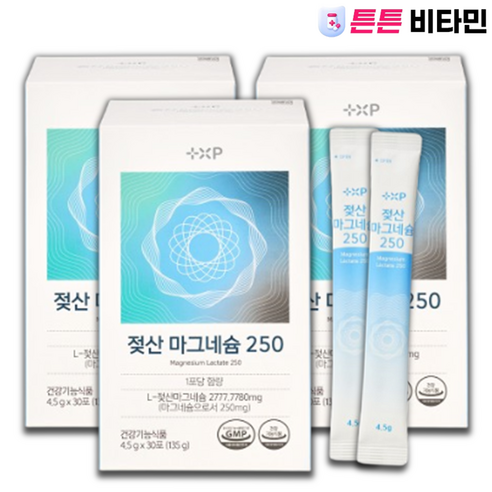 락트산마그네슘250 흡수빠른 가루마그네슘 분말마그네슘 새콤달콤 레몬맛, 3박스, 30정