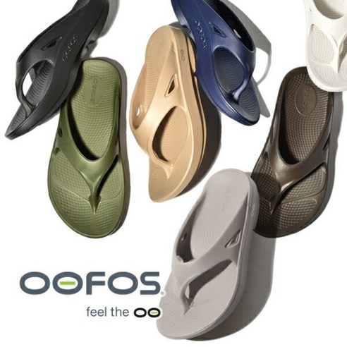 우포스 쪼리 남성 여성 블랙 화이트 그린