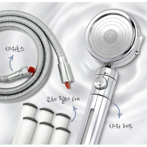 [앙겔리온] 필터샤워기 헤드 1.5m호스 필터 6개 2세트