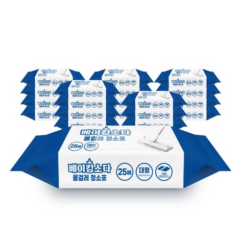 집안의 찌든때와 기름때에 대한 궁극적인 해결책