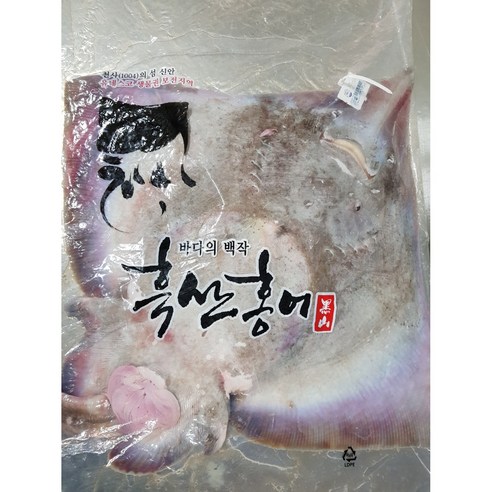 흑산도홍어 통마리 흑산홍어8kg  회손질/1마리