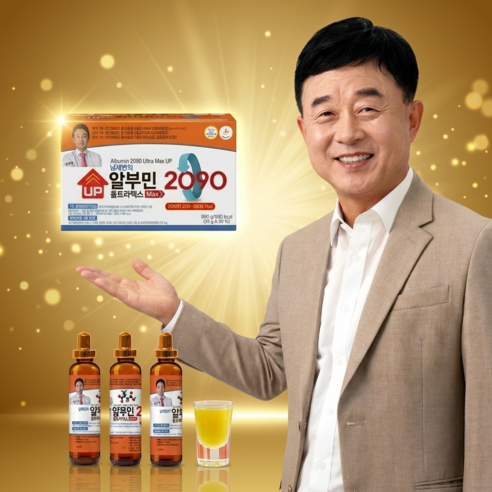 남재현 알부민 2090 울트라맥스 UP 마시는알부민 30개입(1개월분)