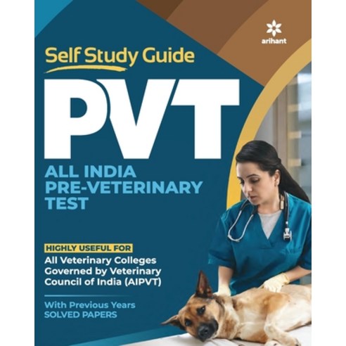 Self Study Guide PVT (E) Paperback, Arihant Publication India L..., English, 9789325291614