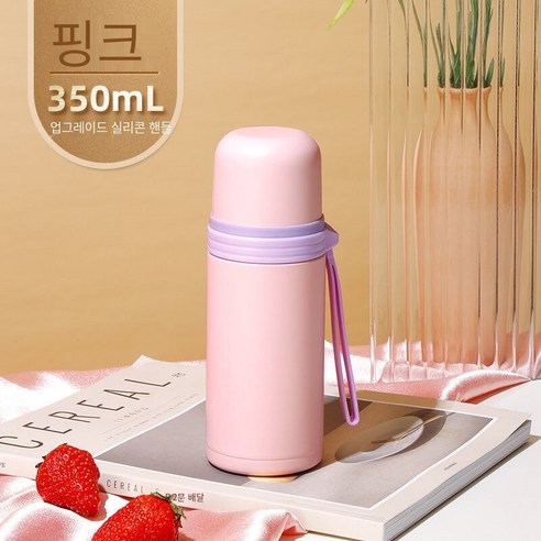 Fuguang 크리 에이 티브 대용량 스테인리스 보온병, 색깔1