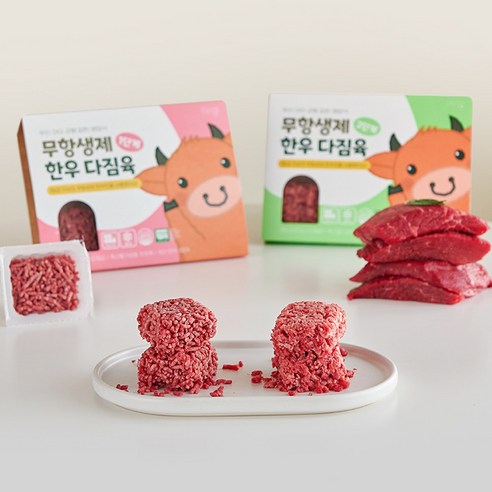 건강한 먹거리, 합리적인 가격, 다양한 활용