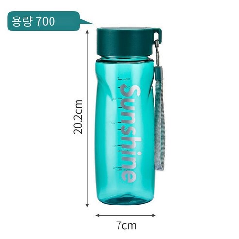 플라스틱 텀블러 스포츠용, 컵_옵션11
