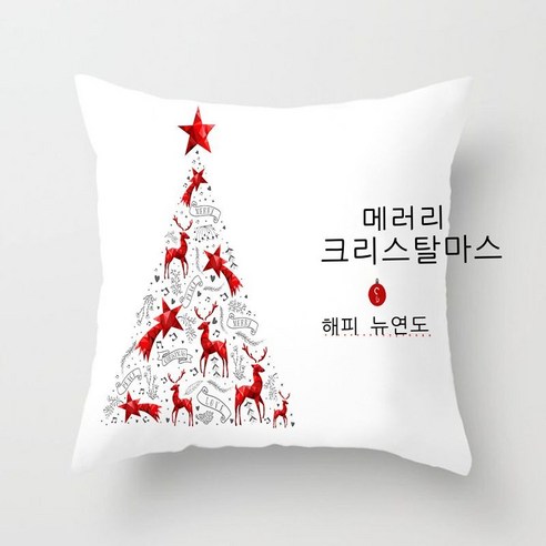 크로스 크리스마스 복숭아 가죽 벨벳 베갯잇 소파 자동차 사무실 아마존 홈 베갯잇 쿠션, 45CM*45CM(베갯속 제외), DR210-17