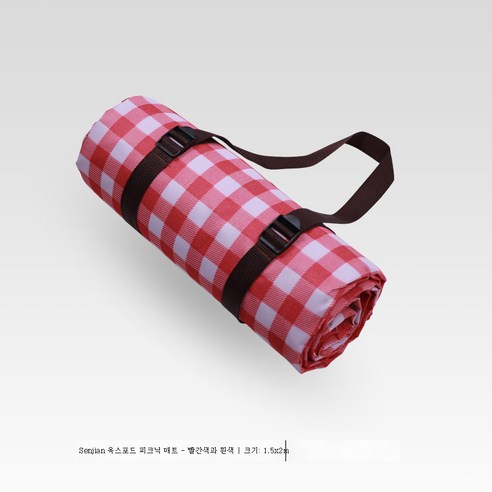 DFMWI.피크닉 매트.Picnic mat.--몽화원 피크닉 매트 야외 휴대용 방수 방습 매트 피크닉장 천, 빨간색과 흰색 그리드/1.5*2 m