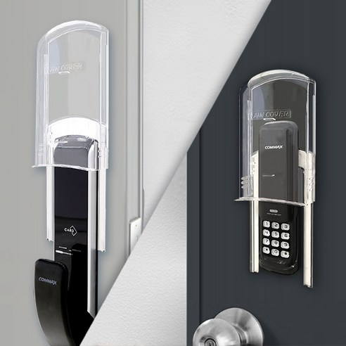 도어락 전용 주키 보조키 레인커버 만들기, 1개 도어락방수