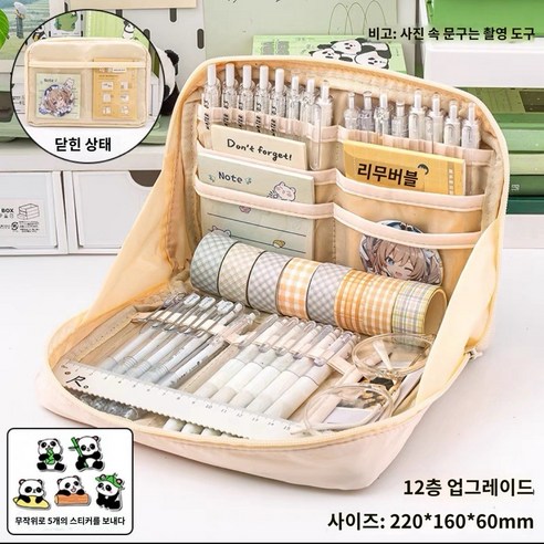 초대용량 비주얼 중학생 고등학생 필통, 베이지