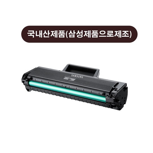 [삼성]MLT-K200L 대용량 비정품 호한토너 (국내산제조) SL-M2030 SL-M2030W M2033 M2035 M2080 M2083 M2085, 1개, 완제품(반납없음)