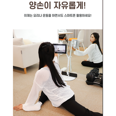 다양한 기능과 편의성을 갖춘 제울즈 핸드폰거치대