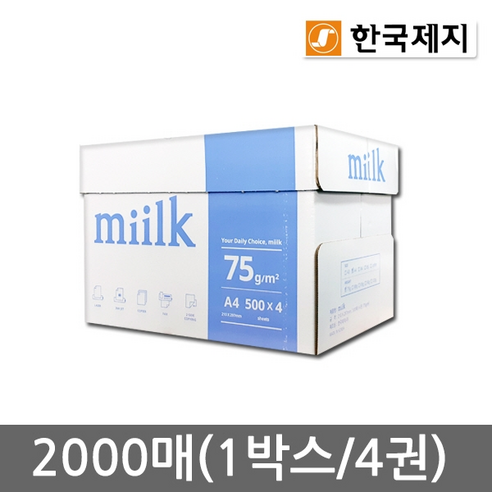 (J)밀크 75g 2000매, A4