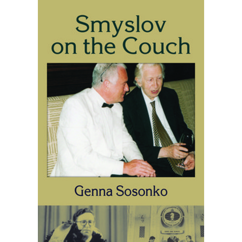 (영문도서) Smyslov on the Couch Paperback, Limited Liability Company E..., English, 9785950043321