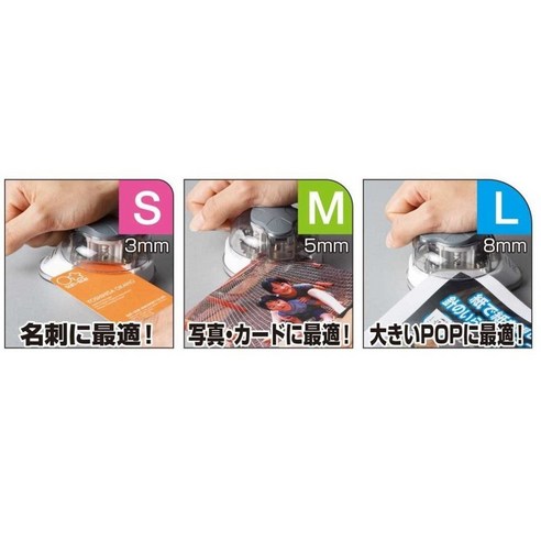 썬스타 코너커터 라운드 펀치, 혼합색상, 1개