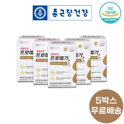 징코 플러스 150 은행잎엑스 은행잎 추출물 혈액순환 기억력 감퇴 혈행 개선 영양제 식약청 식약처 인증 혈관 뇌 건강 말초순환 플라보놀배당체 약2개월분 60대 예방 여성 갱년기, 1개 혈액분해 Best Top5 11 종근당건강 조인성오메가 프로메가 알티지 두뇌 기억력 혈액순환 혈행 중성지방 임산부 복용법, 4개월분 (인기 할인가), 60정, 5개