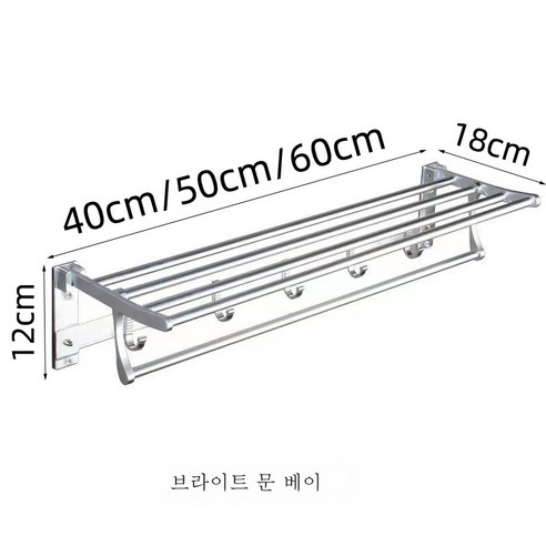 ZZJJC 화장실타월걸이 고급 알루미늄펀치리스 욕실선반 화장실타월선반, 달만(라이트닝)50면타구멍