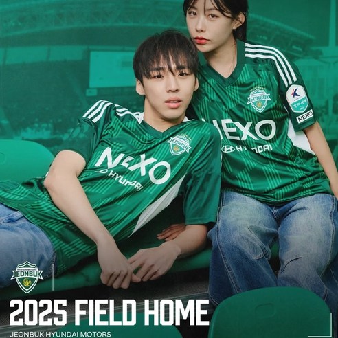 일상에서도 스타일리시하게 즐기는 축구 유니폼