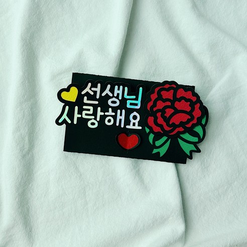 뻔한 카네이션은 이제 그만 특별한 감동을 선물하세요