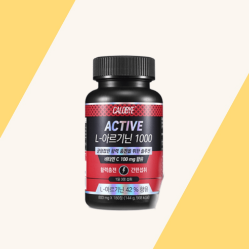 칼로바이 ACTIVE L-아르기닌 1000 엘 아르지닌 800mg 180정 힘나게하는 보조제, 1개