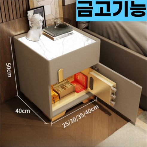 스마트한 보안, 편리함의 결합: 사박금고 스마트 금고 미니