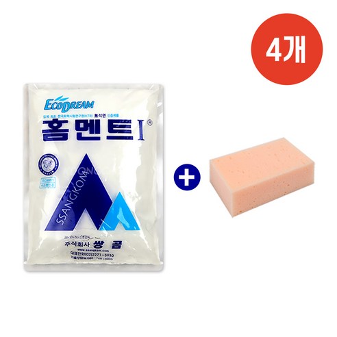 쌍곰 홈멘트 타일줄눈시멘트 백색 2KG, 4개