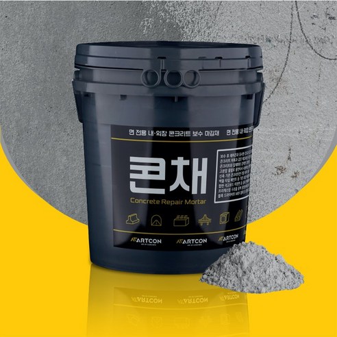 콘채 노출 콘크리트 그레이 15KG 마감재 칠하는 시멘트 셀프 인테리어 DIY 수성페인트, 미들그레이 (진한회색), 1개