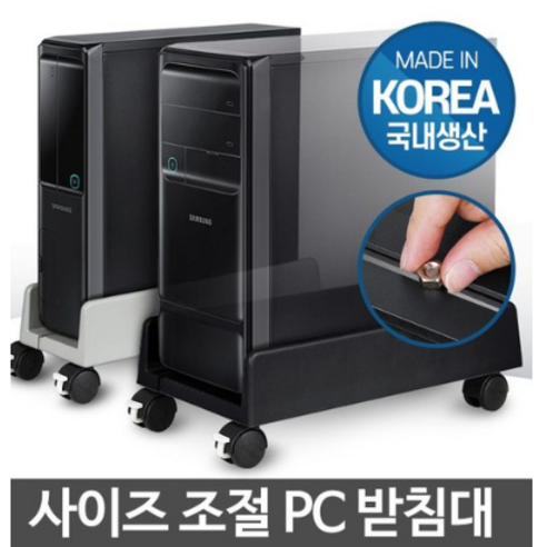 아카리시리빙 컴퓨터 본체 받침대, 일반 그레이, 1개