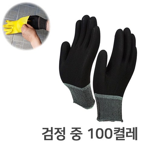 일광장갑 내피장갑, 100개, 검정M