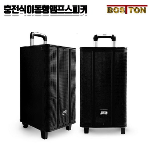 300W 2채널 블루투스 이동충전식 앰프스피커 PDK-5225A 무선핸드마이크