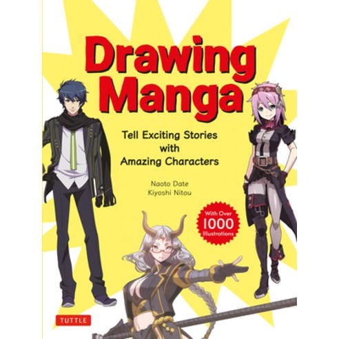 (영문도서) Drawing Manga: Tell Exciting Stories with Amazing Characters (with Over 1 000 Illustrations) Paperback, Tuttle Publishing, English, 9784805317266