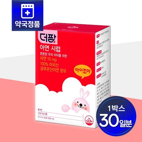 딸기맛 액상 아연 간편하게 섭취가능한 [약국정품] 더팜 아연 시럽 30포, 300ml, 1개