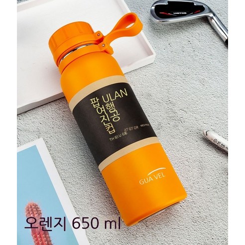 MEIISEO대용량 스포츠 물통 다기능 물병 휴대용 스포츠 물통 대용량 보온병, Orange