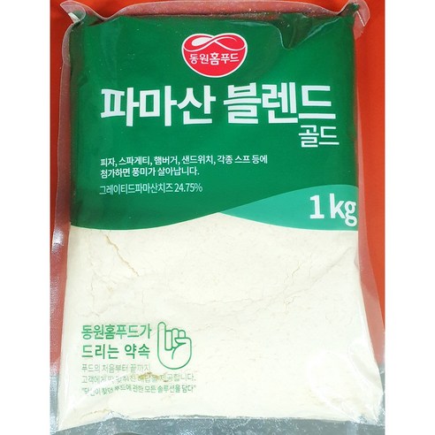 파마산치즈 비셰프 1kg 치즈가루 치즈분말, 5개