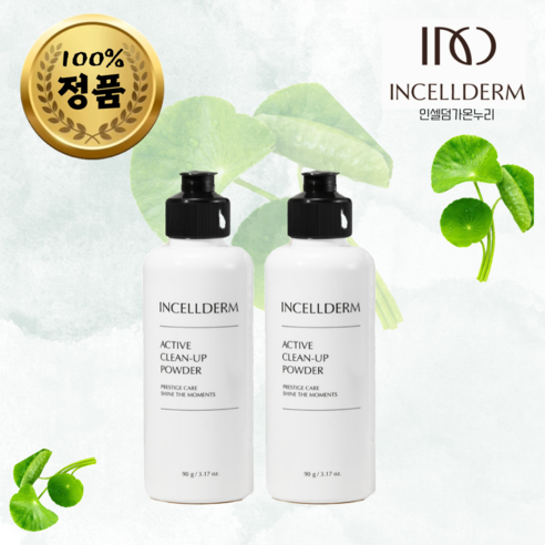 인셀덤 화장품(100%정품 QR보장)[저자극 각질 약산성 효소] 인셀덤 엑티브 클린업 파우더 [100% 환불보장], 90g, 3개