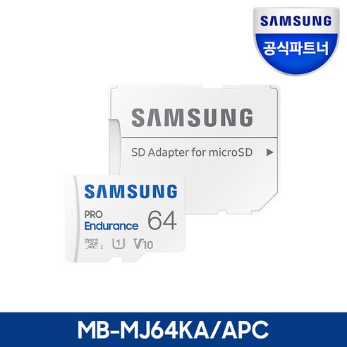 삼성전자 마이크로SD카드 PRO Endurance 64G MB-MJ64KA/APC, 64GB, 1개