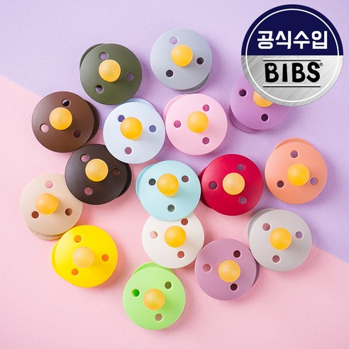 BIBS 쪽쪽이 데니쉬 공갈젖꼭지, 2단계(6~18개월), 블랙, 1개