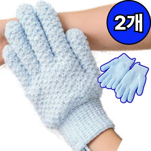 [때미르] 드비안 뽀송 때장갑 샤워 목욕 타올, 1세트, 2개입, 블루손가락