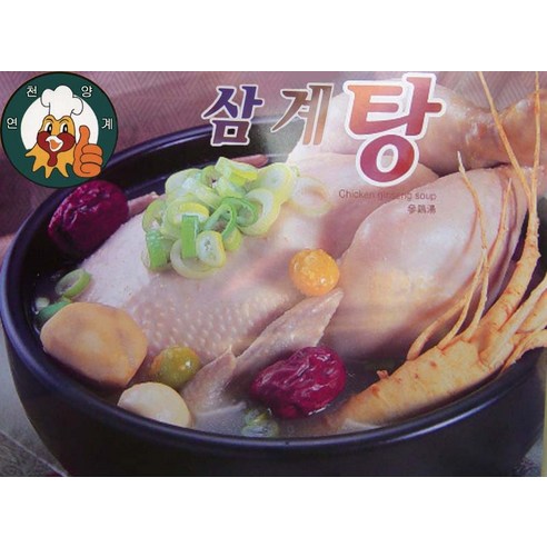 건강한 맛, 토종 삼계탕의 진정한 매력