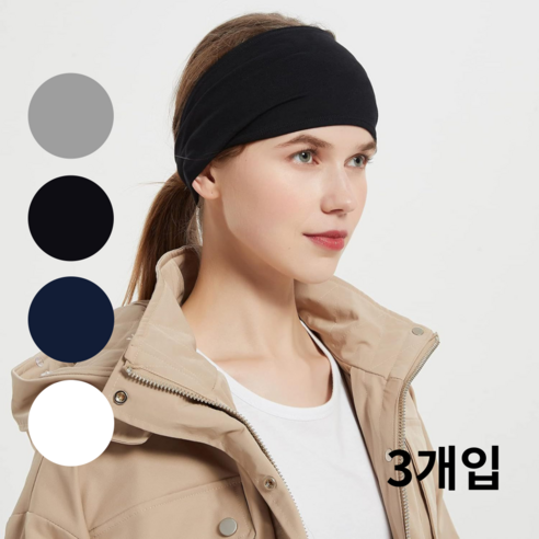 조이캠핑 스포츠 헤어밴드 남자 여성 땀흡수 머리띠, 인디고 블랙, 3개